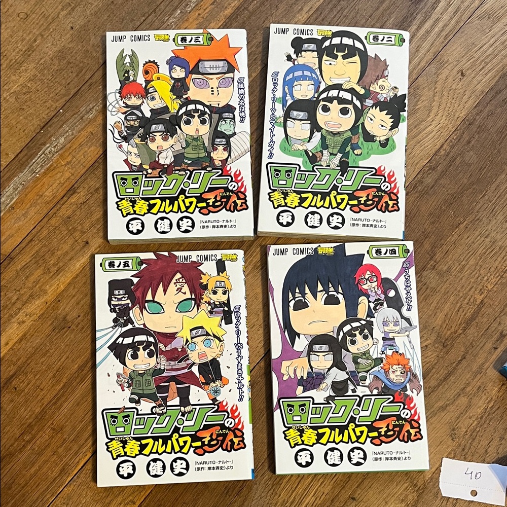 Rock Lee Chibi Manga Lot — Japanese Jump Comics (Set of 4)
